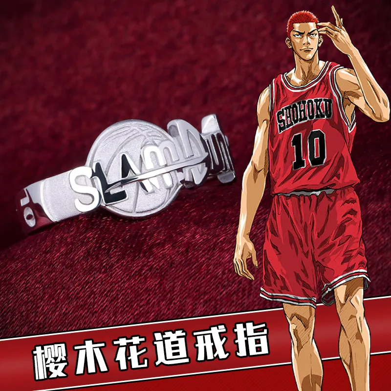 Кольцо хлопают можно мочить ханамичи сакураги № 10 Косплэй S925 серебряное кольцо