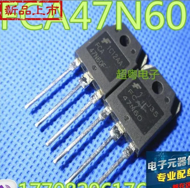 

MeiXinYuan FCA47N60 47A 600V 5PCSintegrated circuit IC chip
