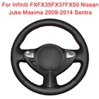 Чехол рулевого колеса автомобиля на заказ для Infiniti FX FX35 FX37 FX50 Nissan Juke Maxima 2009-2014, Кожаная оплетка для руля