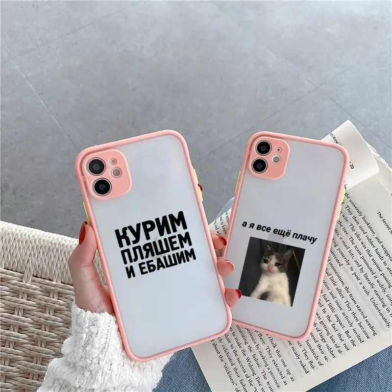 

Russian Quote Slogan art Phone Case matte transparent For iphone 7 8 11 12 plus mini x xs xr pro max cover