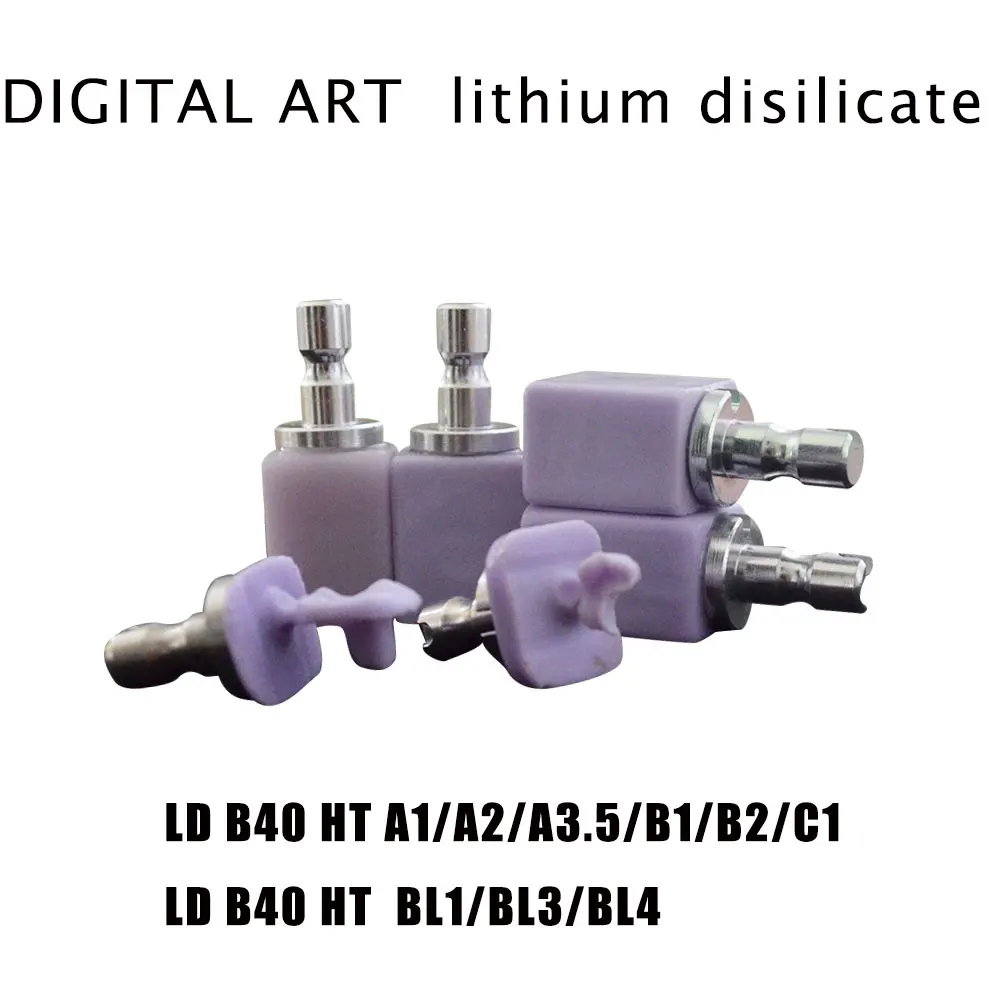 

Digitalart LD B40 HT A1-BL4 Dental lithium disilicate glass ceramic block for CAM CAD PrograMill blocks