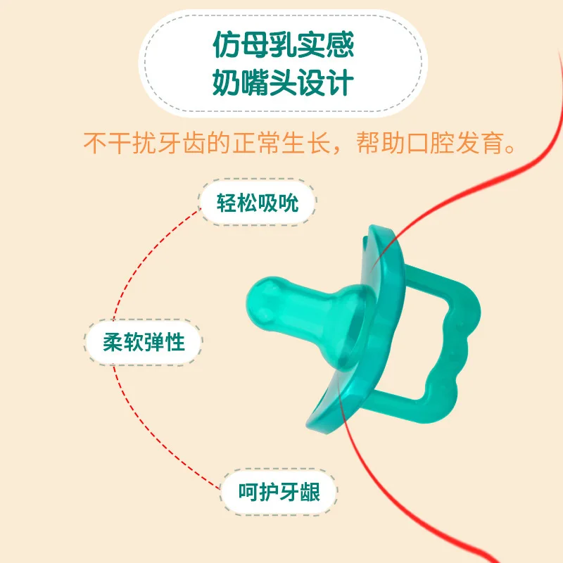 Детская пустышка на цепочке с прищепкой 0 6 18 все новорожденных сон Тип резинки