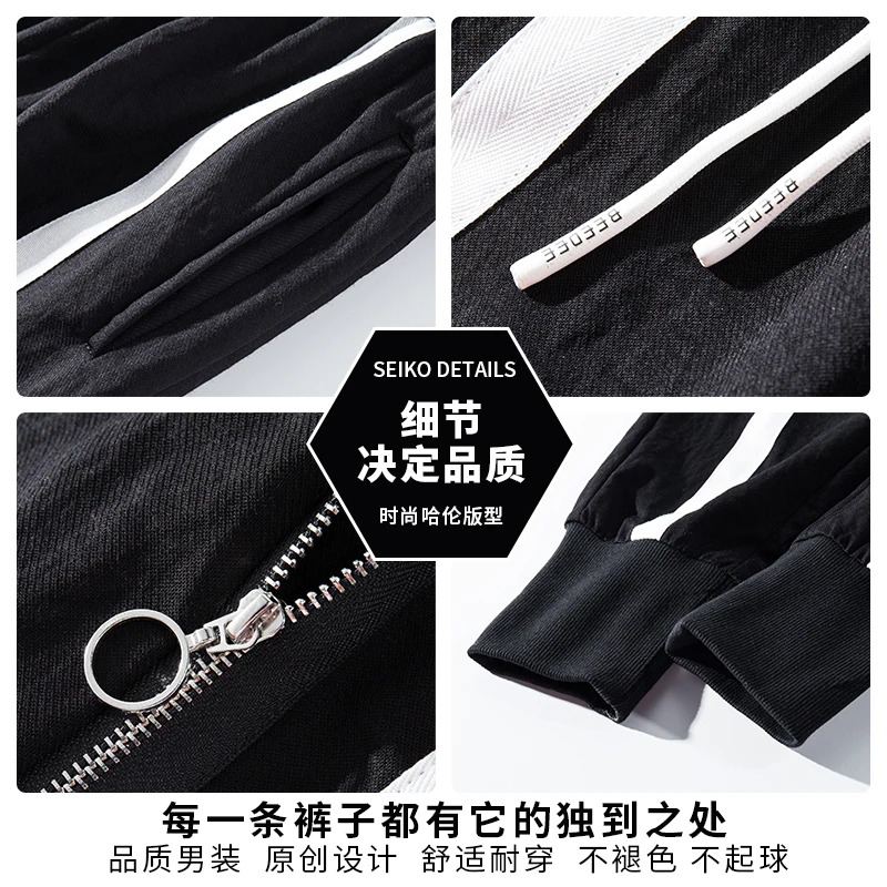 

S-3XL!Fat big size middle school students spring and summer stitching beam foot sports pants male drawstring 9 points casual pan