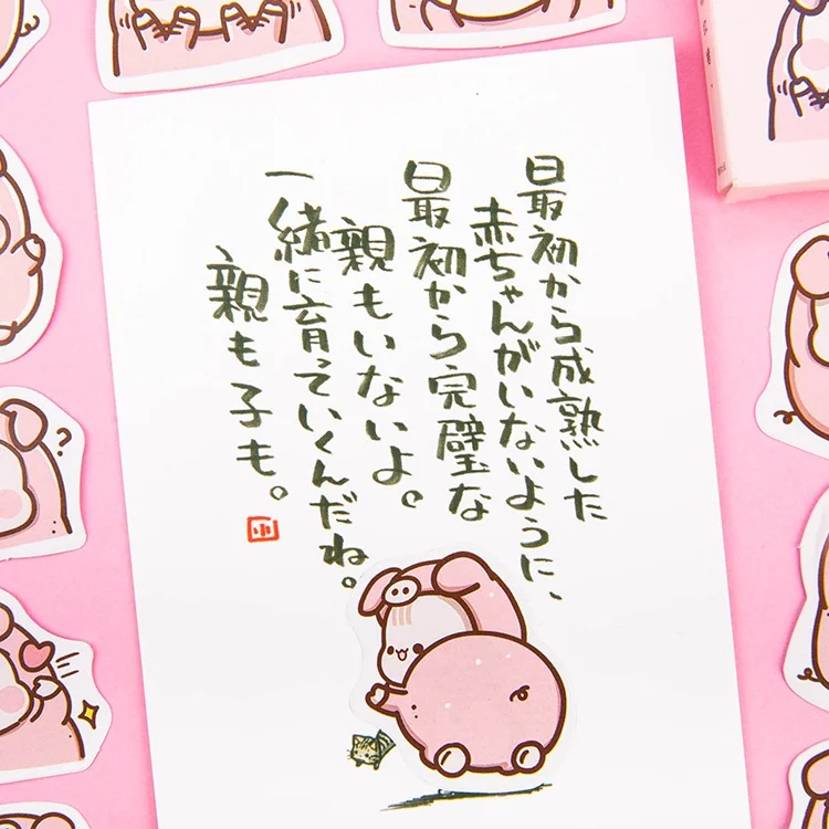 

45Pcs/box Cute Little Pink Pig Stickers Cartoon Diary Decorative Stickers Stationery Scrapbooking