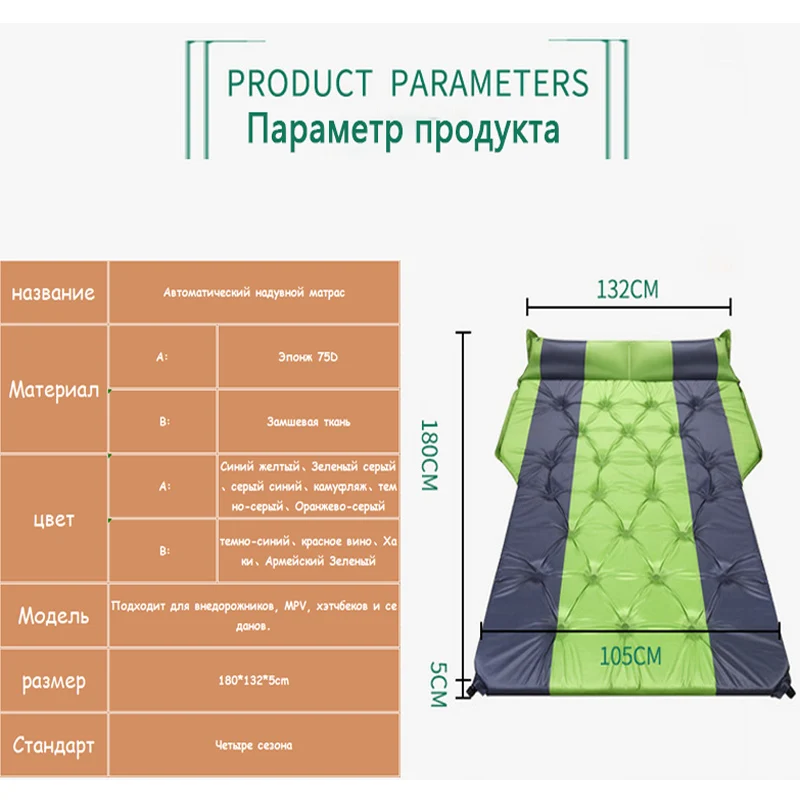 Автомобильный матрас специальная автомобильная кровать для внедорожника
