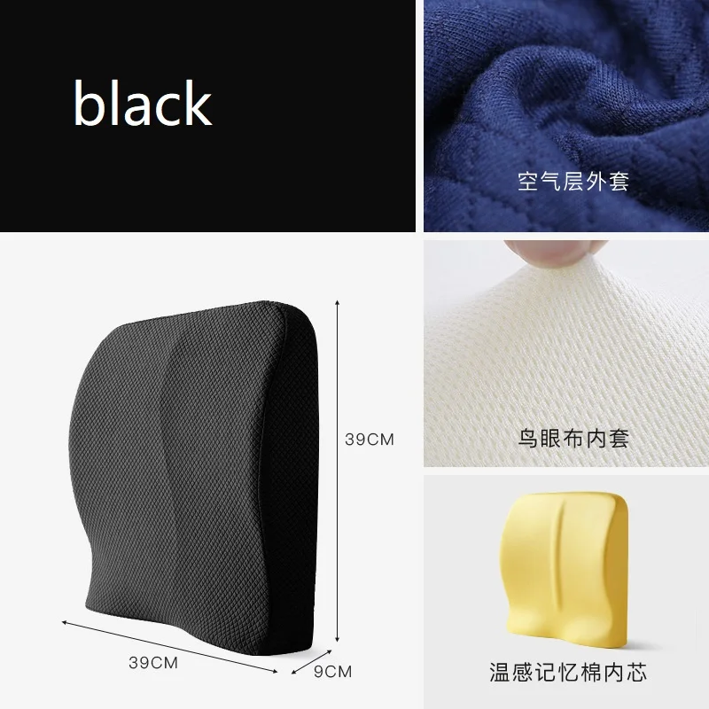 Ортопедическая подушка для кресла поддержка поясницы спинки хлопок офисного