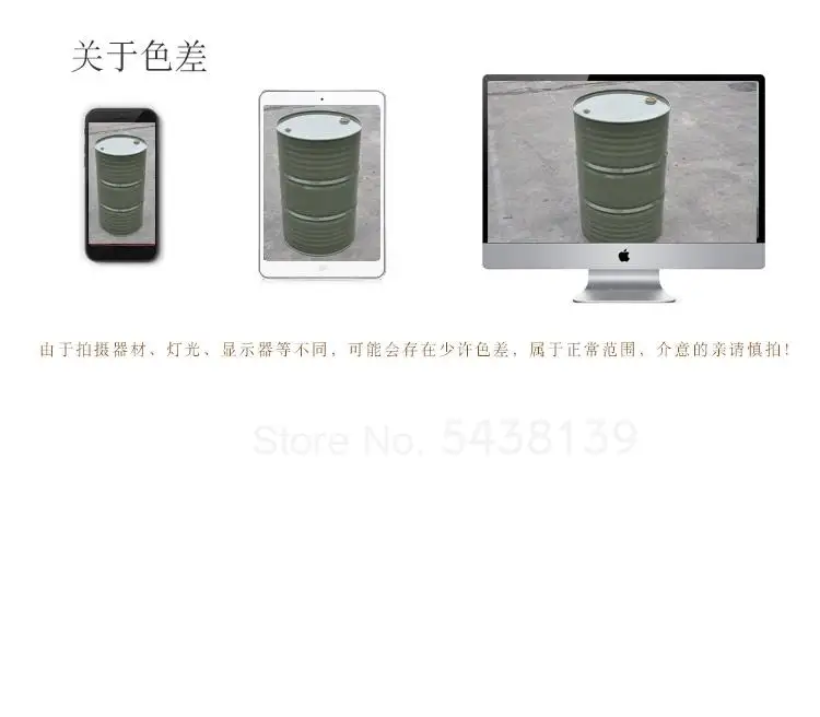 Красная Декоративная Металлическая бочка 200 л кг | Дом и сад