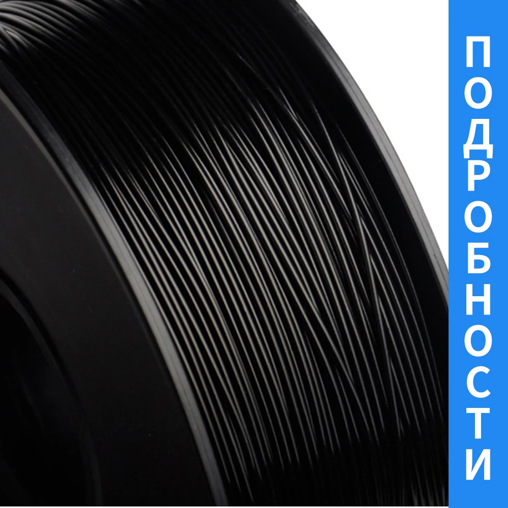 Anet 5 рулонов/лот 3D принтеры АБС пластиковый наполнитель 1 кг NW Пластик резиновая