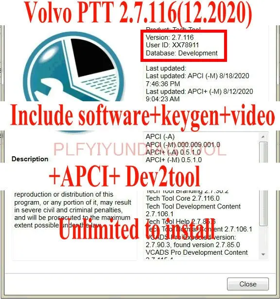 Премиум технологический инструмент PTT V2.7.116 V2.7.25 VCADS разработка + Dev2tool генератор