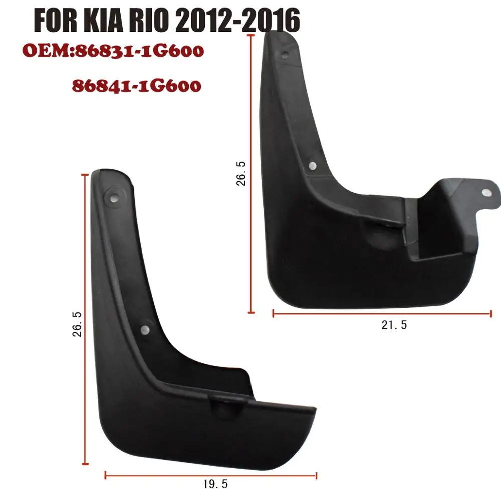 Брызговики для KIA RIO 2012 2013 2014 2015 2016|Грязезащита| |