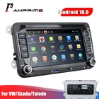 Автомагнитола AMPrime для Skoda VW, мультимедийный плеер 2 Din на Android 10, с 7-дюймовым монитором, два USB-интерфейса, радио