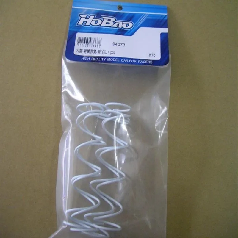 OFNA/HOBAO RACING 94073 MT PLUS SHOCK SPRING HARD for 1/8 HYPER Free Shipping|shock spring|hobao hyper |