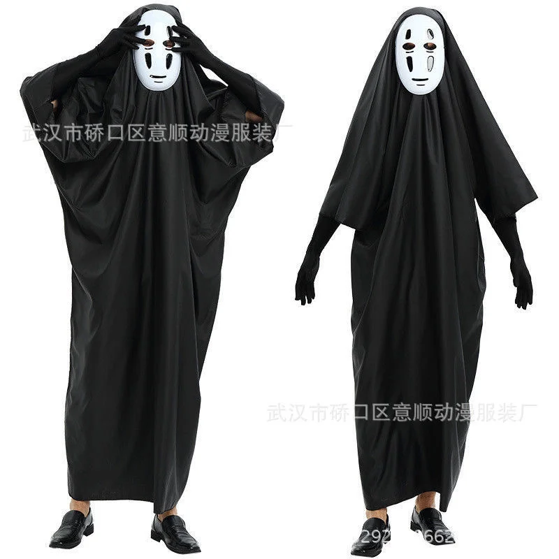 

Litchi's Anime Spirited Away No Face Man Costume with Mask Gloves for Halloween Costume Anime Miyazaki Hayao Faceless Cloak