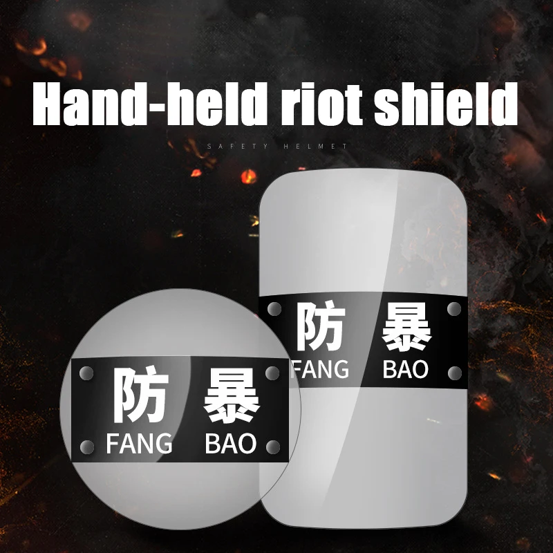 Self-protection Shield Tactical Security Equipment Handheld Transparent PC Explosion-proof Protection |