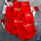 10 шт.лот, оптовая продажа, женское нижнее белье, высококачественное нижнее белье, женское нижнее белье из хлопка с высокой талией, дамские трусы ZYM 1128