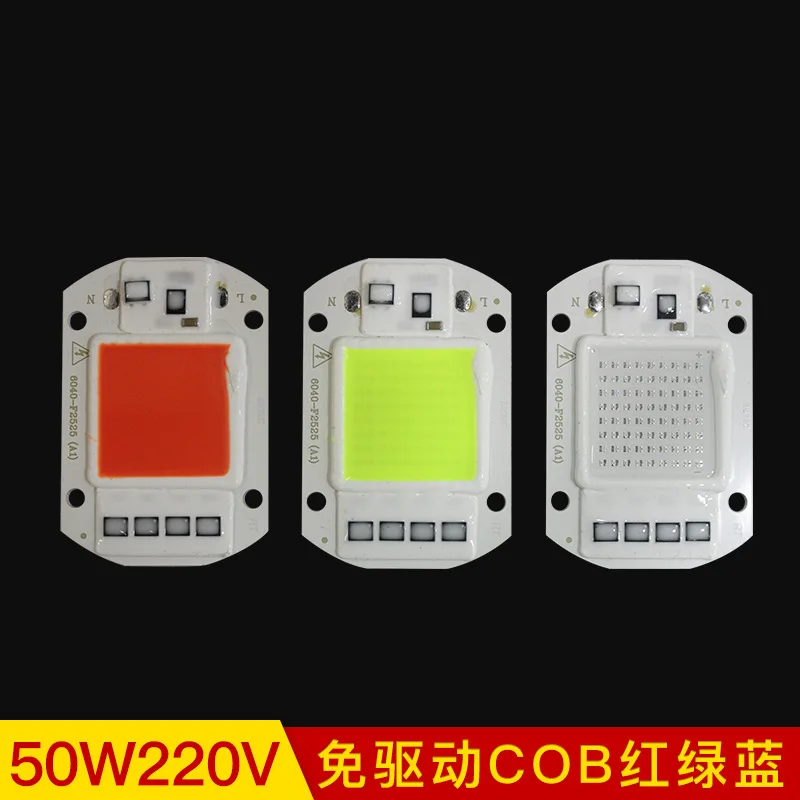 Бесплатная доставка 220 В переменный ток высокое напряжение линейный светильник двигатели cob светодиодный