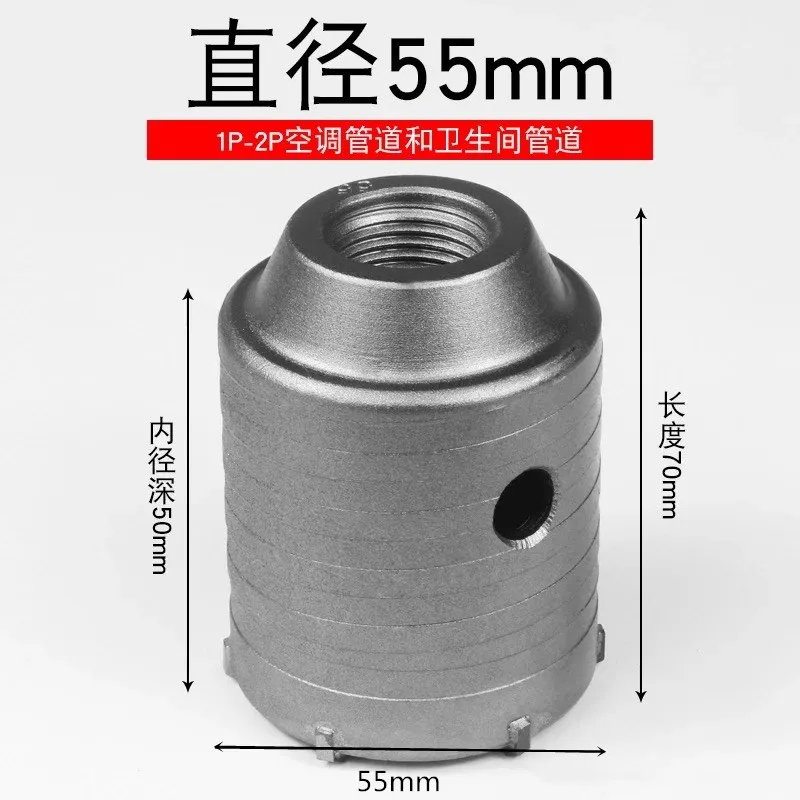 55mm 30-160 мм SDS Бетон цемент камень стены отверстие пилы - Цвет: 55mm