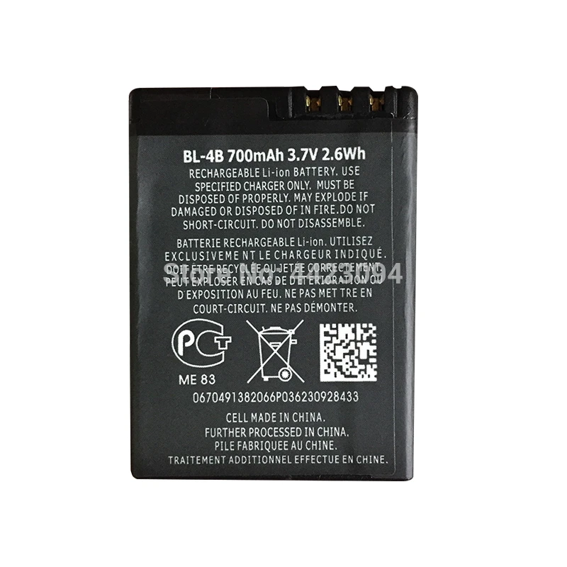 Литий-ионный полимерный аккумулятор BL-4B для Nokia N76 5000 5320XM 7070 2505 2630 2660 2760 7088 2730 N75 BL 4B