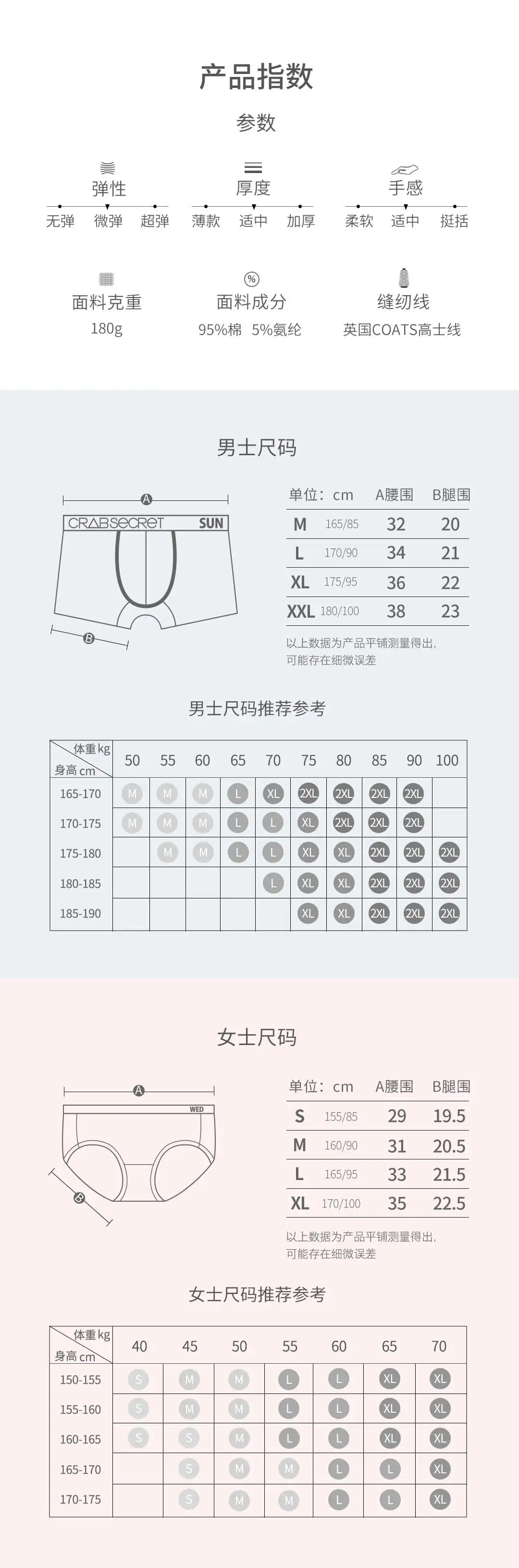 Xiaomi Mijia Youpin пара недели брюки Подарочная коробка 7 шт. Краб тайная близость лазер для кожи ремень красочный цвет подарок для пары коробка