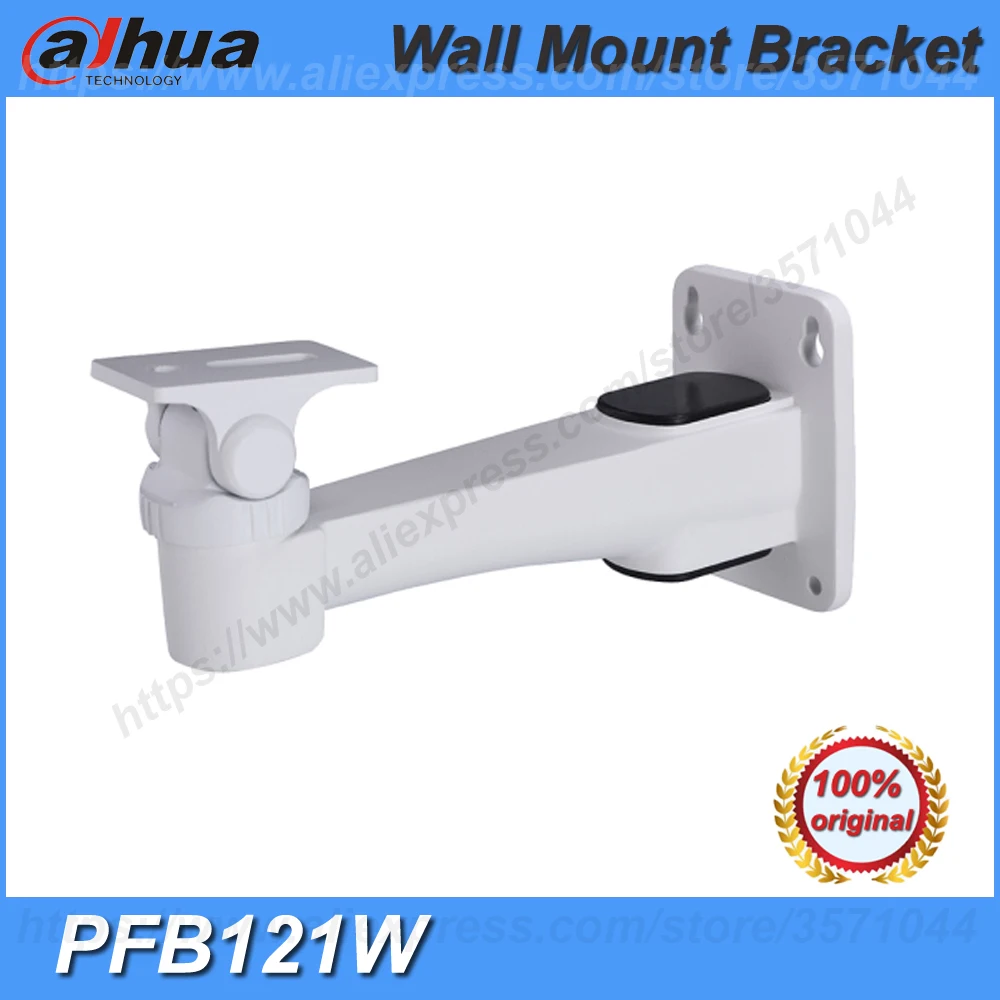 

Original Dahua Wall Mount aluminum PFB121W IP Camera Brackets Camera White Mounts CCTV