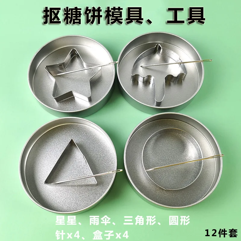 

Sugar Cake Mold Cookie Cake Baking Mold Sugar Picking Tool Stainless Steel Square Triangle Umbrella Shape Baking Mold 12pcs Set