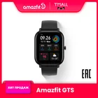 Amazfit GTS В наличии, глобальная версия, умные часы, водонепроницаемость 5 ATM плавание батарея  14 дней