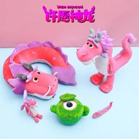 2021 new cartoon wish dragon plush toy stuffed animal soft dinosaur stuffed dolls birthday gift for children