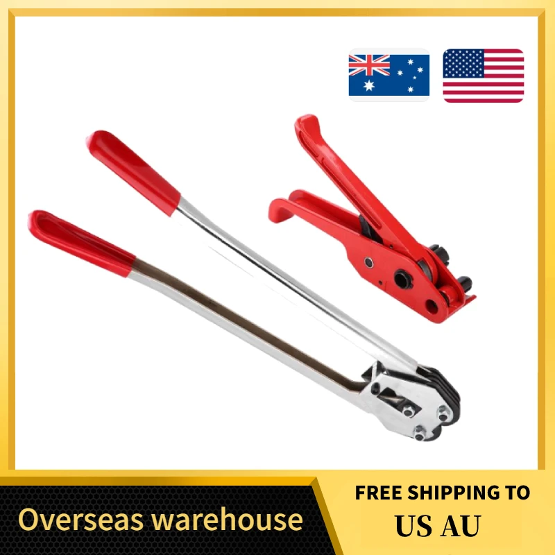 Полезный набор ручных инструментов для обвязки полипропиленовый/ПЭТ