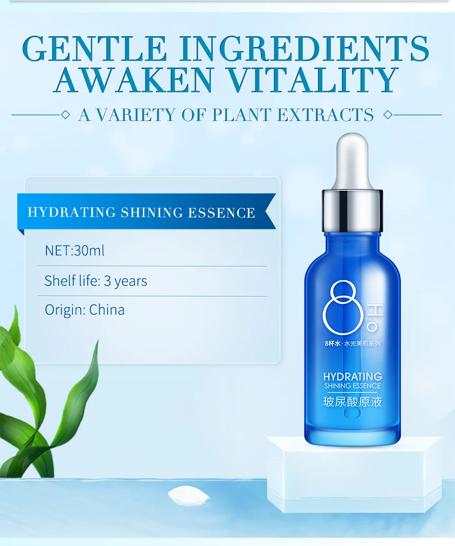 

45ml Hyaluronic Acid Essence Serum Face Skin Care Anti Aging Anti Wrinkle Deep Moisturizing Whitening Cream Acne Treatment