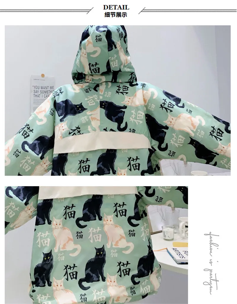 

2020 Harajuku style cat print on both sides Jacket Female Spring Autumn Korean Forest loose bf wild Short Trench Coat Women m376