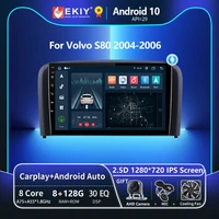 ekiy t8 for volvo s80 2004 2005 2006 car radio auto multimedia system navigation gps stereo android ai control 2 din dvd player