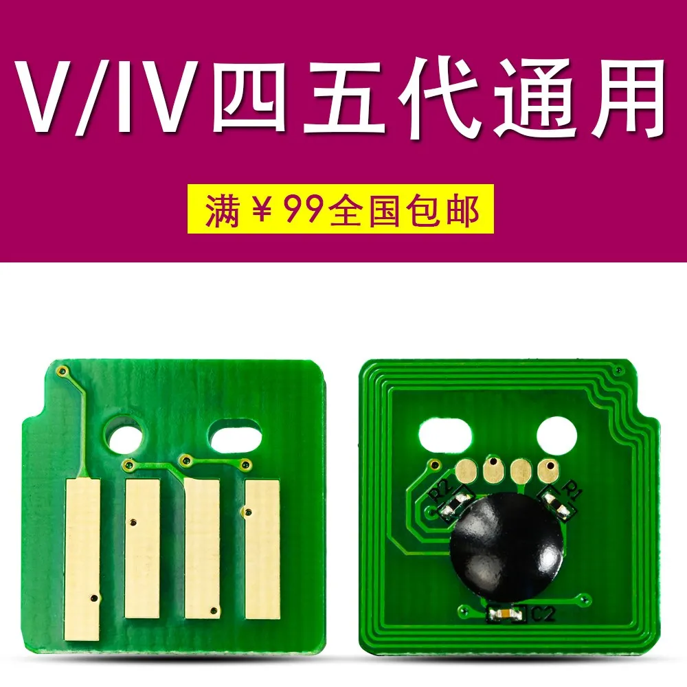 

Xerox 7535 7545 7556 7855 3370 5575 3375 chip