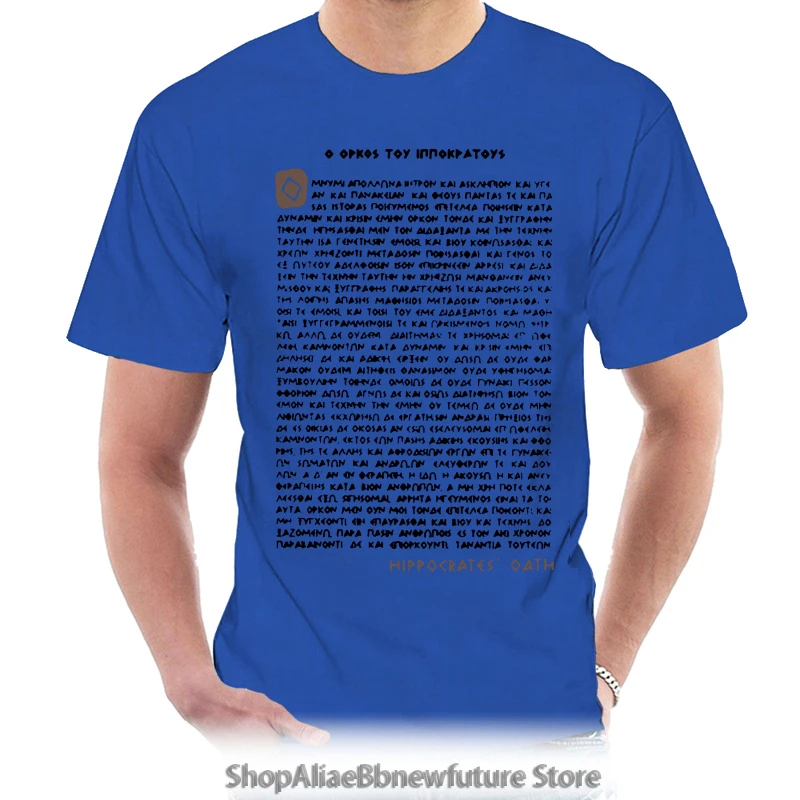 

T Shirt Doctor t-shirt gift greek ancient Hippocratic Oath surgeon physician 0420Z