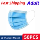Маска дышащая однотонная с фильтром для лица, очищающая воздух трехслойная маска для Хэллоуина, косплея, голубая, 50 шт.