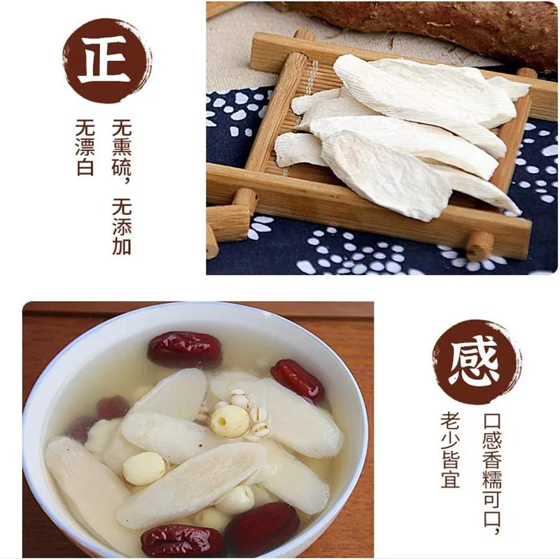 Высококачественный Ям Huaishan увеличивает смазку для кожи и снижает накопление