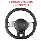 Оригинальная Кожаная оплетка на руль для Volkswagen Beetle 2012-2016 VW Up 2013-2016