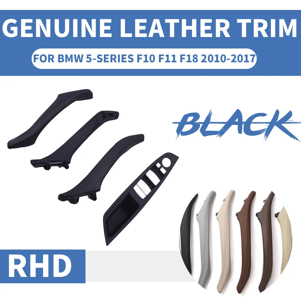 4/7 шт. Натуральная кожа правый Привод RHD для BMW 5 серии F10 F11 черная Автомобильная