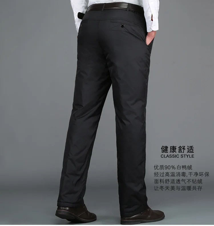 

Thickening of tall waist 2020 men wear warm big yards down pants cultivate one's morality pants