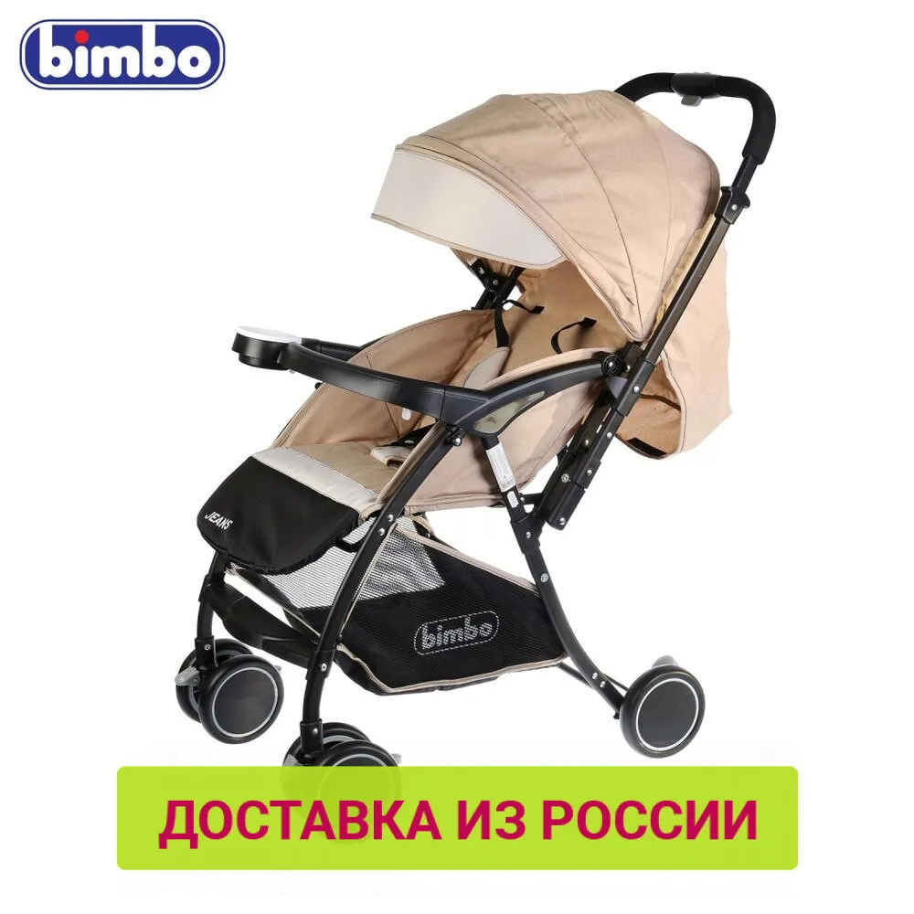 Коляска прогулочнаяBIMBOколеса 6*5 5 глубокое канапе перекид. ручка доставка от 2 х