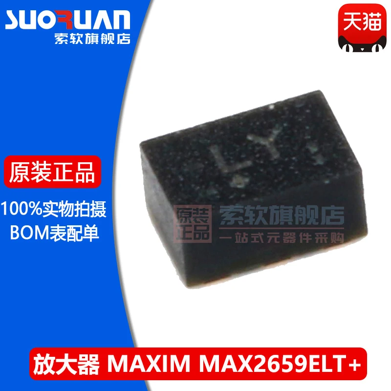 

Free shipping MAX2659ELT T 6uDFN GPS/GNSS 10PCS