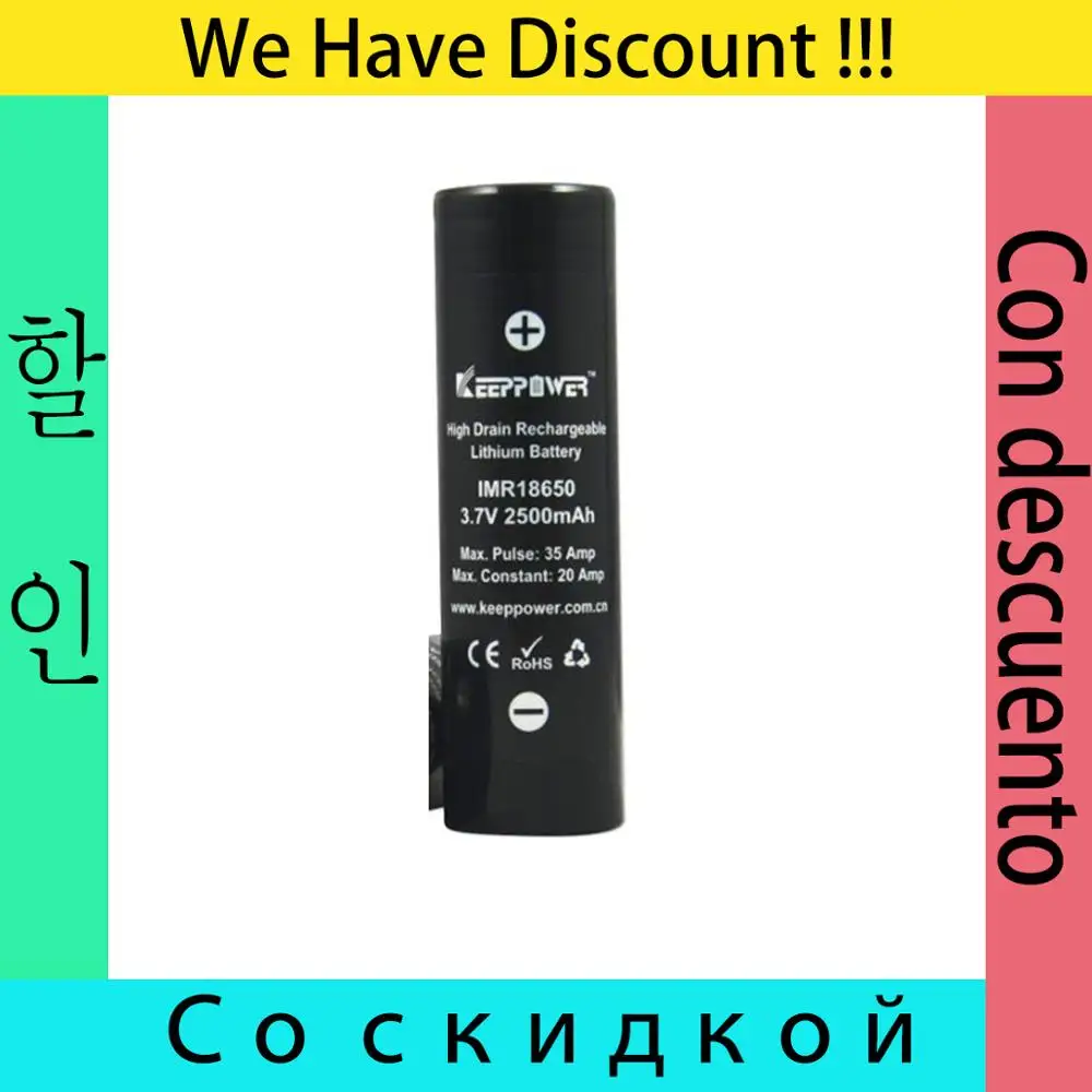 Keeppower IMR 18650 аккумулятор 2500 мАч 35 А литий-ионные аккумуляторы с максимальным