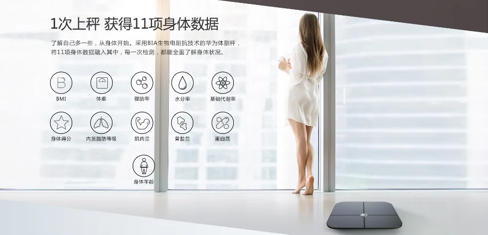Huawei Honor умные весы с определением жира в организме Электронные цифровые весы точный мониторинг веса приложение тестер состава тела
