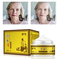 face cream moisturizing remove wrinkles whitening anti aging lighten melanin and chloasma repair firming lifting skin care 30g