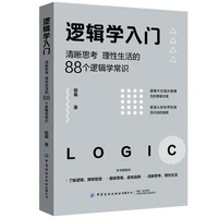 new logic 88 common sense versions of logic to think clearly about rational life early enlightenment basics chinese word book