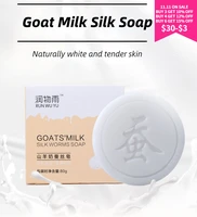goat milk silk handmade soap 80g moisturizing skin care cleansing facial soap remove acne remove shrink face cleaner body wash