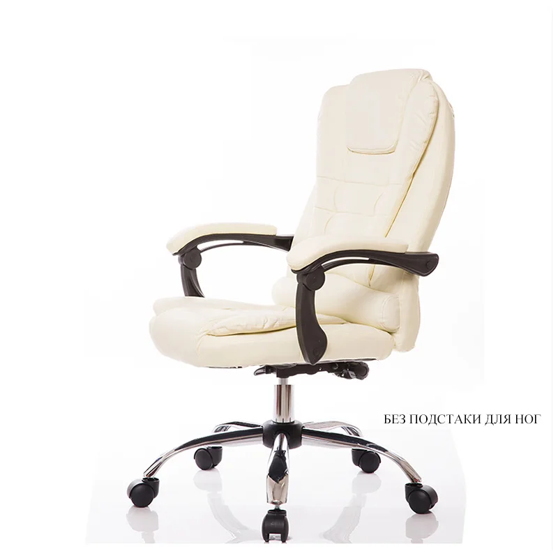 Офисный стул с подставкой для ног эргономичный компьютерный босс Синтетическая