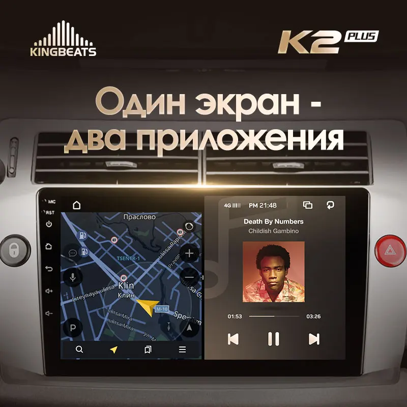 KingBeats штатное головное устройство For Citroen C4 LA LC C-Triomphe C-Quatre 2004 - 2014 автомагнитола на