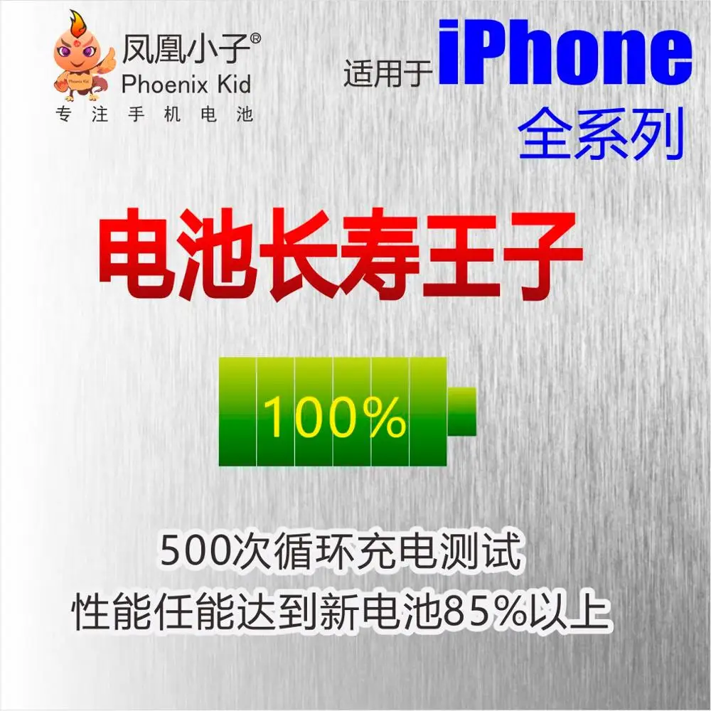 Батарея телефона для iPhone 5S 6G 6s 6plus 6s Plus bateria с ремонтными инструментами 0 циклов замены батареи 6 6s Plus батарея телефона