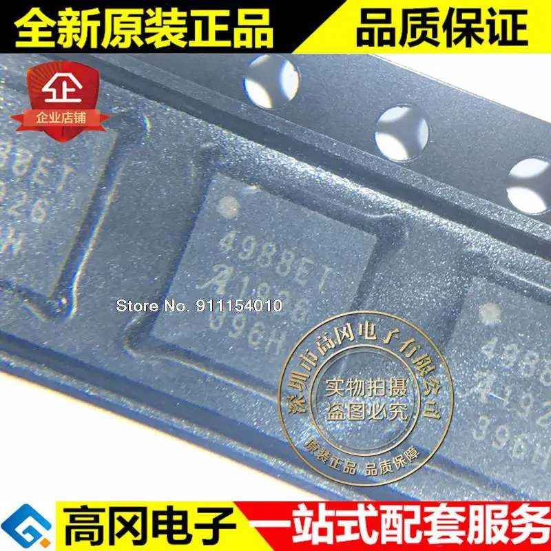 

10 шт./лот A4988SETTR-T 4988ET QFN28 DMOS