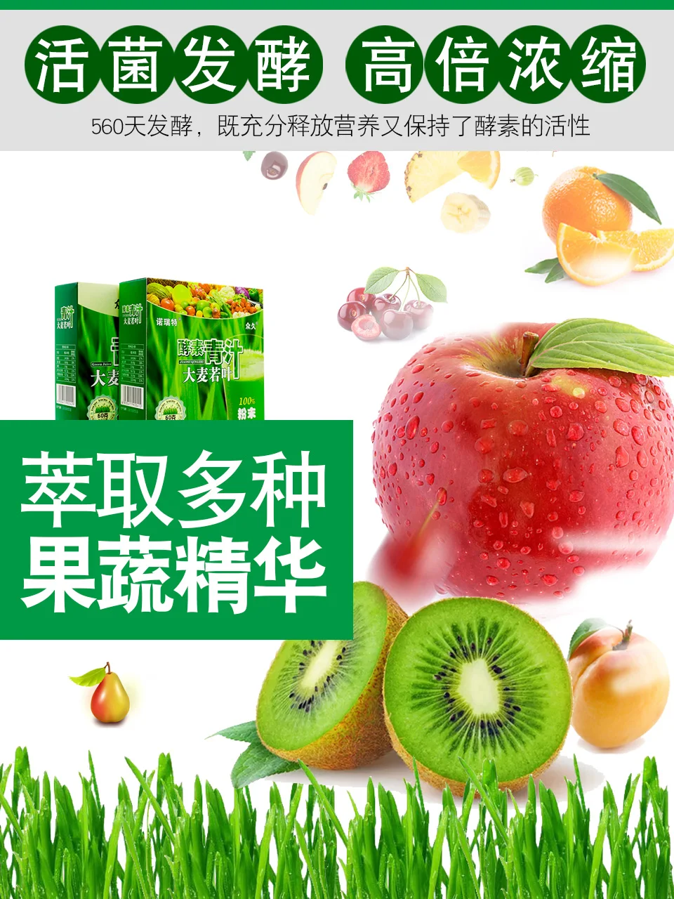 

1000 mesh powder barley ant big difference so if ye qing juice farm meal powder juice powder filling